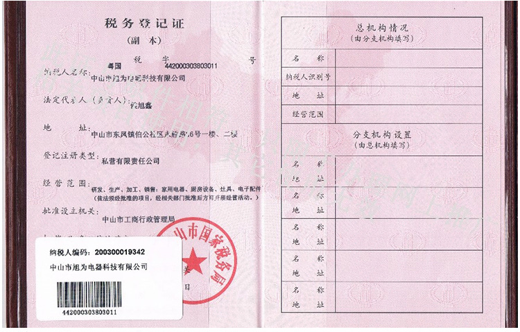 旋轉(zhuǎn)式開關(guān) 商用電磁爐5000W 大功率凹形電炒爐 快炒爐5KW