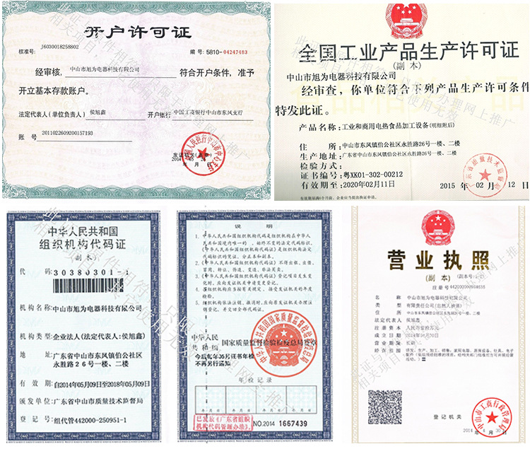 旋轉(zhuǎn)式開關(guān) 商用電磁爐5000W 大功率凹形電炒爐 快炒爐5KW