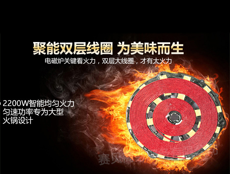 火鍋電磁爐嵌入式方形A4-2000C-300 觸摸商用火鍋電磁爐賽貝商務(wù)