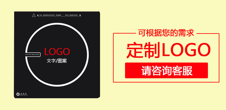 火鍋電磁爐嵌入式方形A4-2000C-300 觸摸商用火鍋電磁爐賽貝商務(wù)