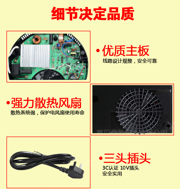 火鍋電磁爐嵌入式方形A4-2000C-300 觸摸商用火鍋電磁爐賽貝商務(wù)