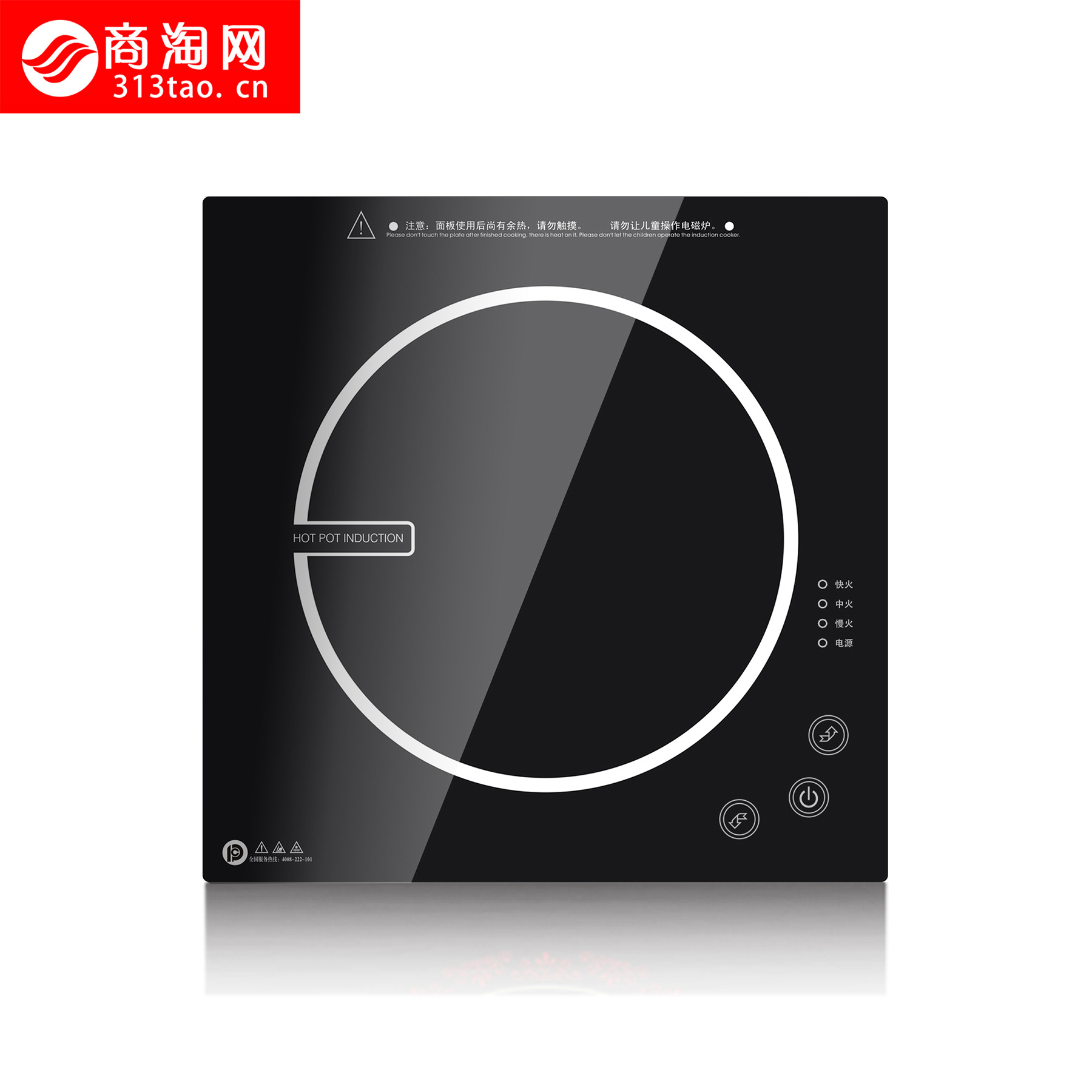火鍋電磁爐嵌入式方形A4-2000C-300 觸摸商用火鍋電磁爐賽貝商務(wù)