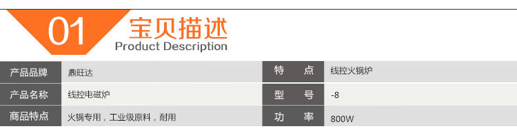 批發(fā)嵌入式火鍋店專(zhuān)用火鍋電磁爐線控觸摸商用餐飲酒店可定制特價(jià)