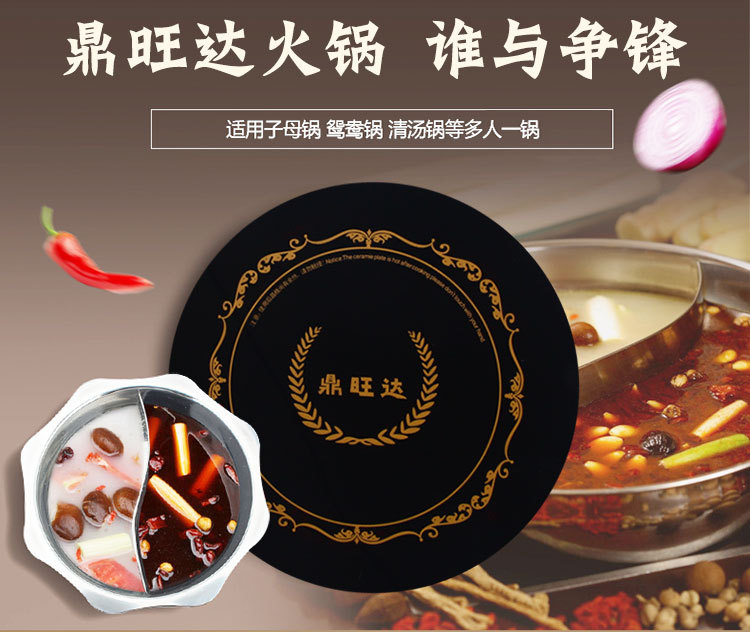 批發(fā)嵌入式火鍋店專(zhuān)用火鍋電磁爐線控觸摸商用餐飲酒店可定制特價(jià)