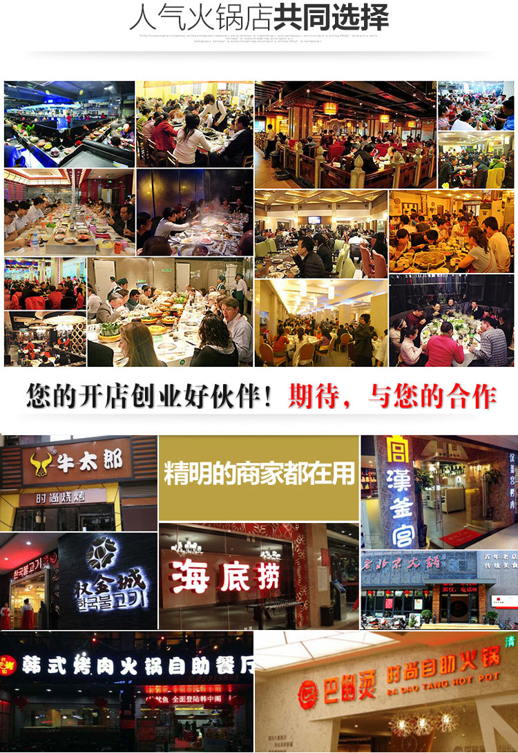 批發(fā)嵌入式火鍋店專(zhuān)用火鍋電磁爐線控觸摸商用餐飲酒店可定制特價(jià)