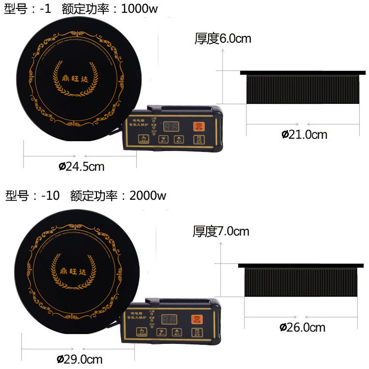 批發(fā)嵌入式火鍋店專(zhuān)用火鍋電磁爐線控觸摸商用餐飲酒店可定制特價(jià)