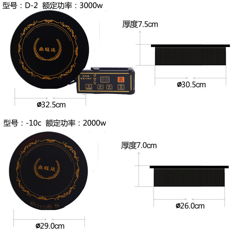 批發(fā)嵌入式火鍋店專(zhuān)用火鍋電磁爐線控觸摸商用餐飲酒店可定制特價(jià)