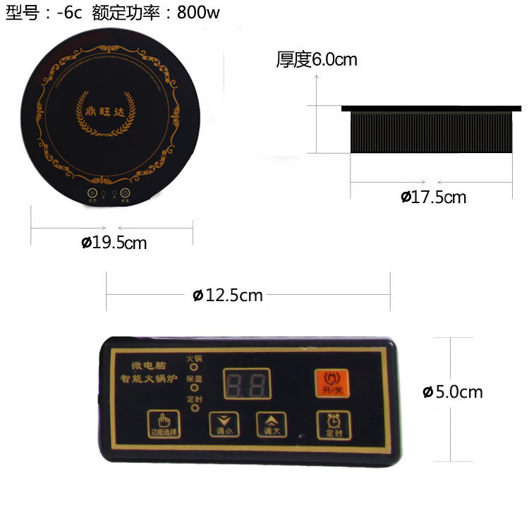 批發(fā)嵌入式火鍋店專(zhuān)用火鍋電磁爐線控觸摸商用餐飲酒店可定制特價(jià)
