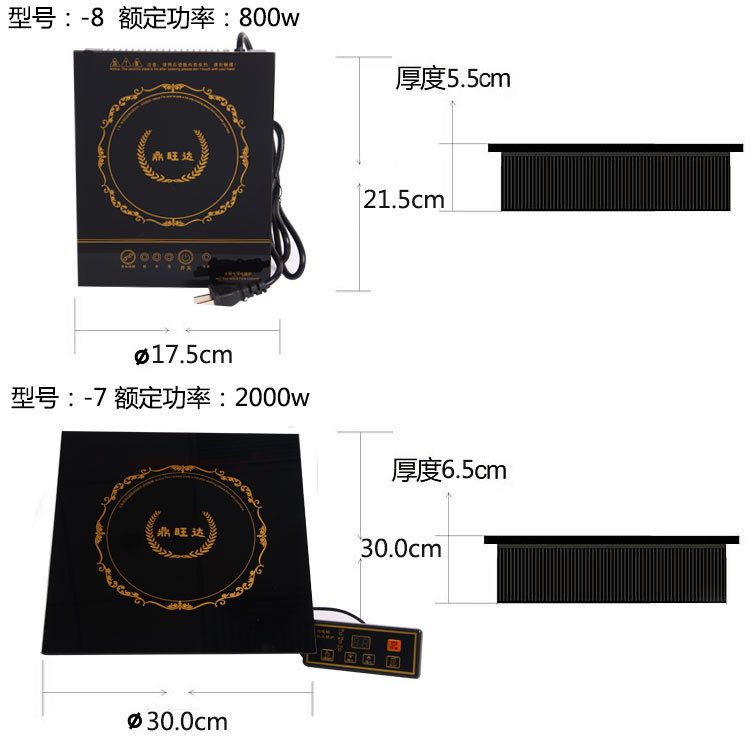 批發(fā)嵌入式火鍋店專(zhuān)用火鍋電磁爐線控觸摸商用餐飲酒店可定制特價(jià)