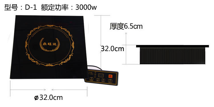 批發(fā)嵌入式火鍋店專(zhuān)用火鍋電磁爐線控觸摸商用餐飲酒店可定制特價(jià)