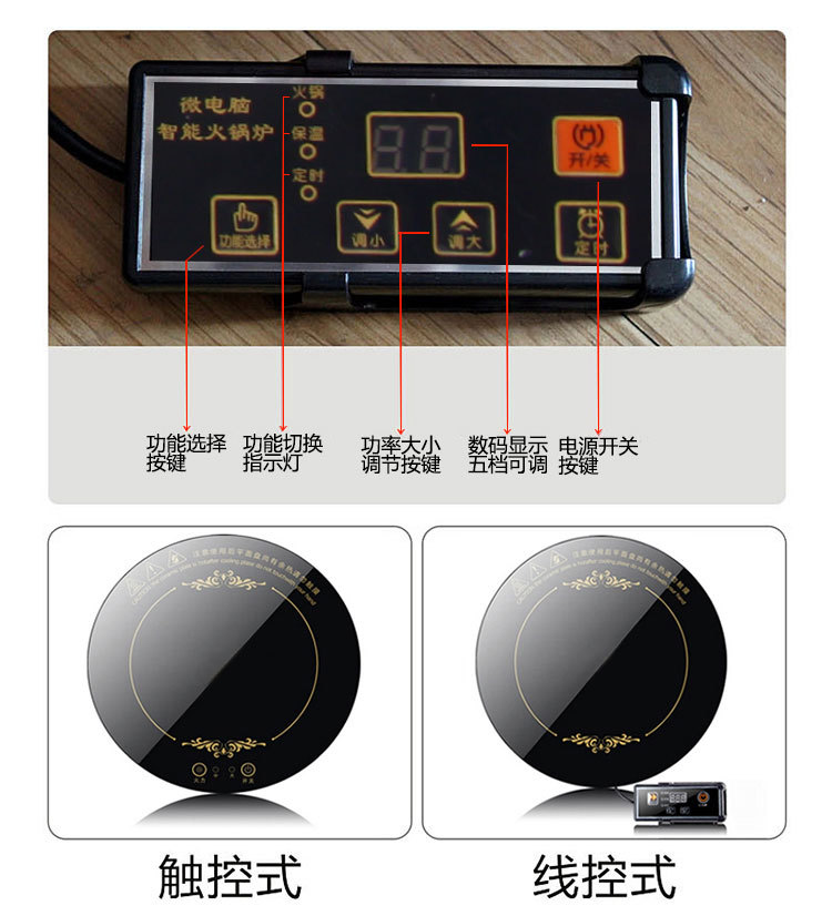 批發(fā)嵌入式火鍋店專(zhuān)用火鍋電磁爐線控觸摸商用餐飲酒店可定制特價(jià)