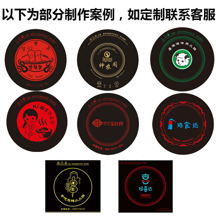 批發(fā)嵌入式火鍋店專(zhuān)用火鍋電磁爐線控觸摸商用餐飲酒店可定制特價(jià)