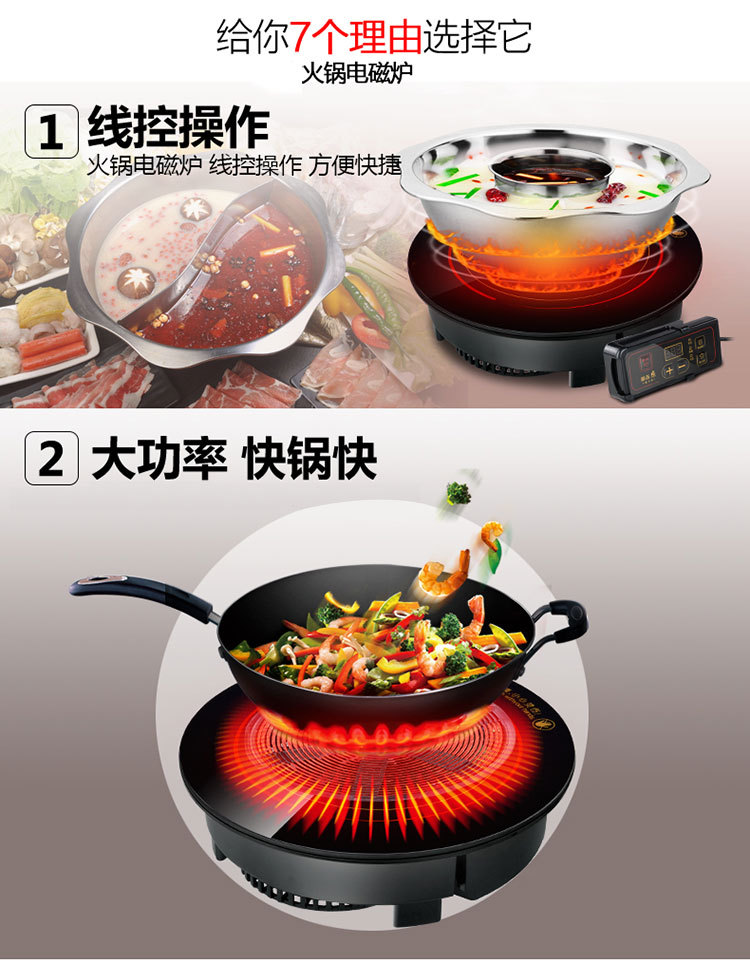 批發(fā)嵌入式火鍋店專(zhuān)用火鍋電磁爐線控觸摸商用餐飲酒店可定制特價(jià)