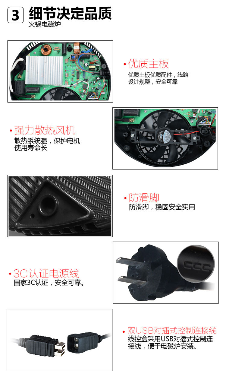 批發(fā)嵌入式火鍋店專(zhuān)用火鍋電磁爐線控觸摸商用餐飲酒店可定制特價(jià)