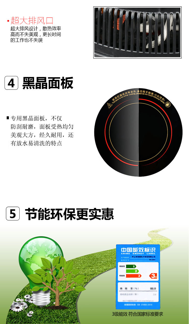 批發(fā)嵌入式火鍋店專(zhuān)用火鍋電磁爐線控觸摸商用餐飲酒店可定制特價(jià)
