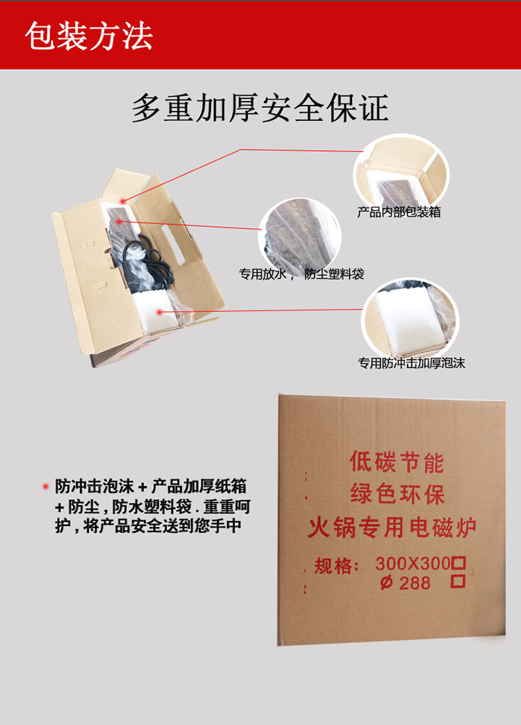 批發(fā)嵌入式火鍋店專(zhuān)用火鍋電磁爐線控觸摸商用餐飲酒店可定制特價(jià)