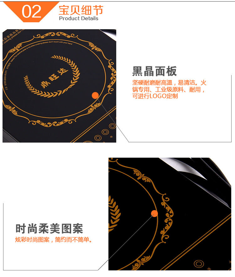 批發(fā)嵌入式火鍋店專(zhuān)用火鍋電磁爐線控觸摸商用餐飲酒店可定制特價(jià)