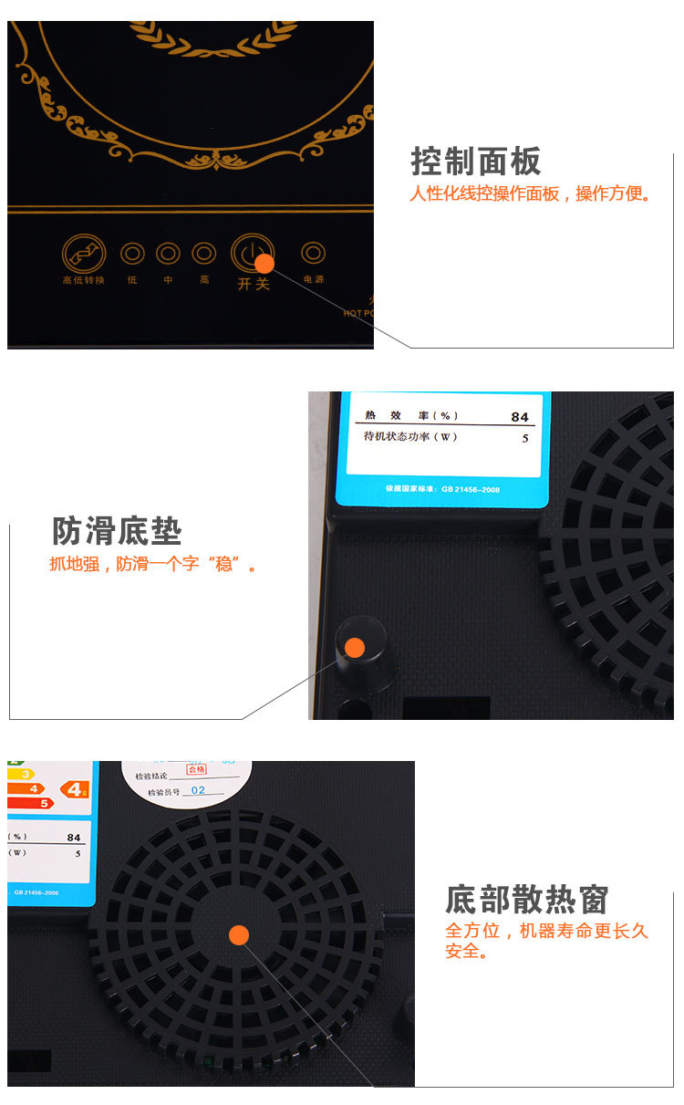 批發(fā)嵌入式火鍋店專(zhuān)用火鍋電磁爐線控觸摸商用餐飲酒店可定制特價(jià)