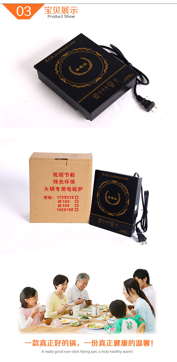 批發(fā)嵌入式火鍋店專(zhuān)用火鍋電磁爐線控觸摸商用餐飲酒店可定制特價(jià)