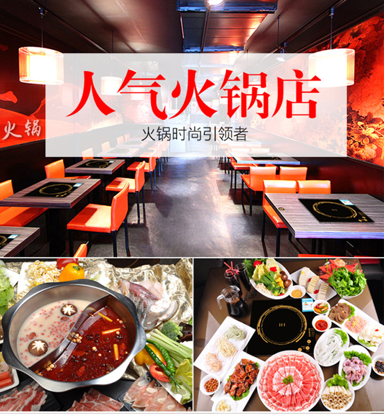 火鍋電磁爐圓形嵌入式 288mm線控觸摸2200W商用酒店餐廳廠家直發(fā)