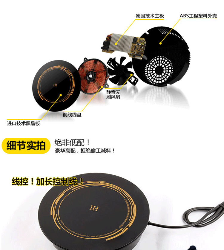 火鍋電磁爐圓形嵌入式 288mm線控觸摸2200W商用酒店餐廳廠家直發(fā)
