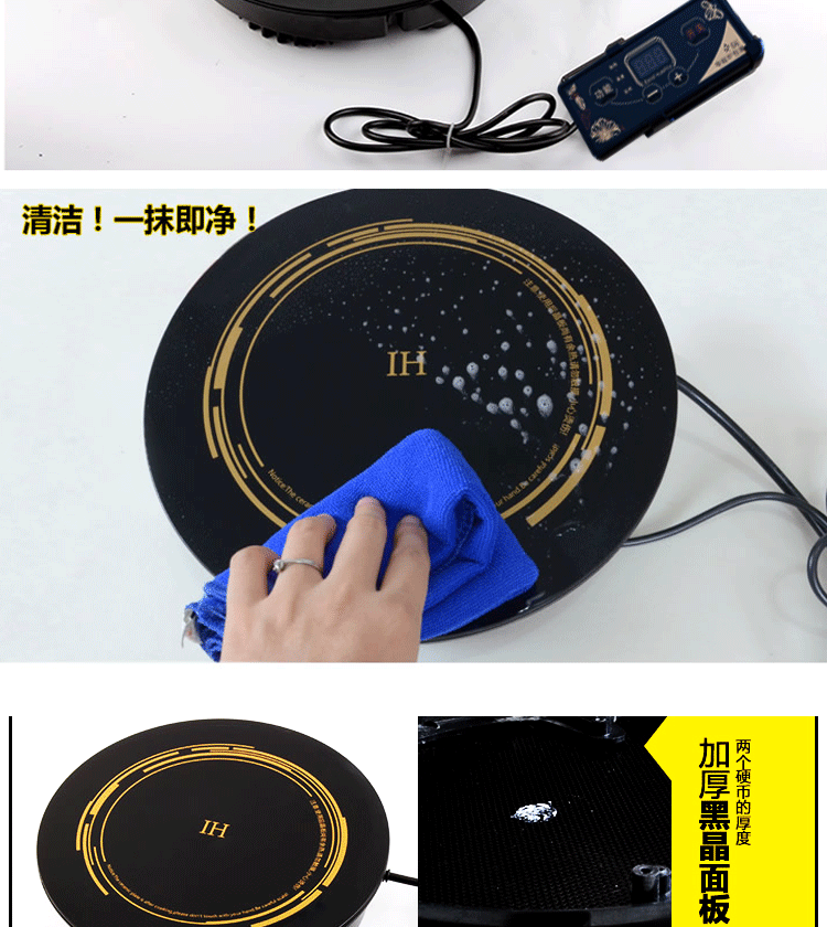 火鍋電磁爐圓形嵌入式 288mm線控觸摸2200W商用酒店餐廳廠家直發(fā)