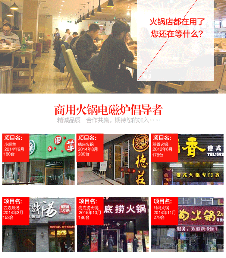 火鍋電磁爐圓形嵌入式 288mm線控觸摸2200W商用酒店餐廳廠家直發(fā)