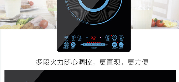 蘇泊爾(SUPOR)電磁爐 SDHCB8E45-210J 家用防水智能定時