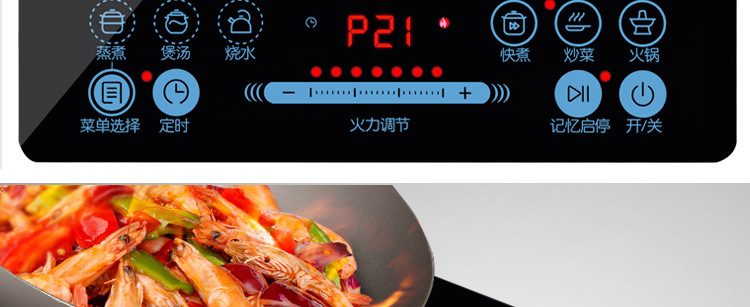 蘇泊爾(SUPOR)電磁爐 SDHCB8E45-210J 家用防水智能定時