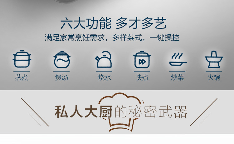 蘇泊爾(SUPOR)電磁爐 SDHCB8E45-210J 家用防水智能定時