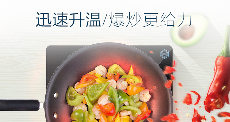 蘇泊爾(SUPOR)電磁爐 SDHCB8E45-210J 家用防水智能定時