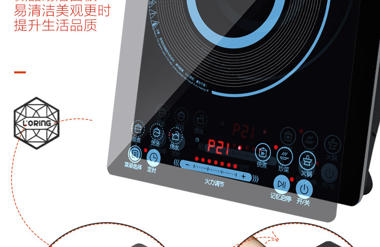 蘇泊爾(SUPOR)電磁爐 SDHCB8E45-210J 家用防水智能定時