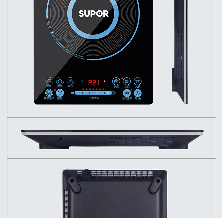 蘇泊爾(SUPOR)電磁爐 SDHCB8E45-210J 家用防水智能定時