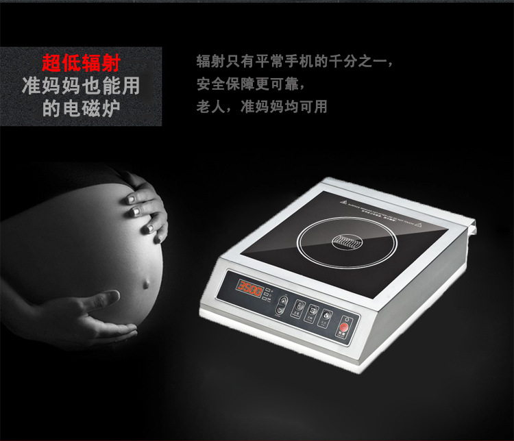 電磁爐 高品質(zhì)商用無輻射防水電器電磁爐 廠家直銷質(zhì)量保證