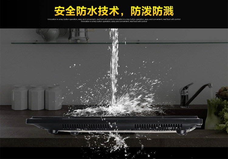 電磁爐 高品質(zhì)商用無輻射防水電器電磁爐 廠家直銷質(zhì)量保證