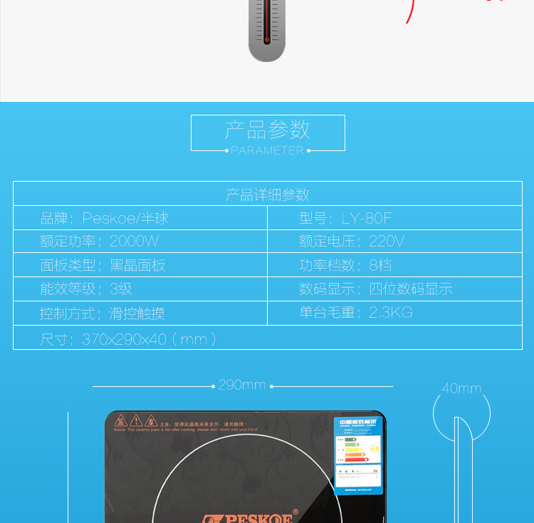 電磁爐 黑晶面板大功率超薄智能觸摸式電磁爐 馬幫 會(huì)銷評(píng)點(diǎn)禮品