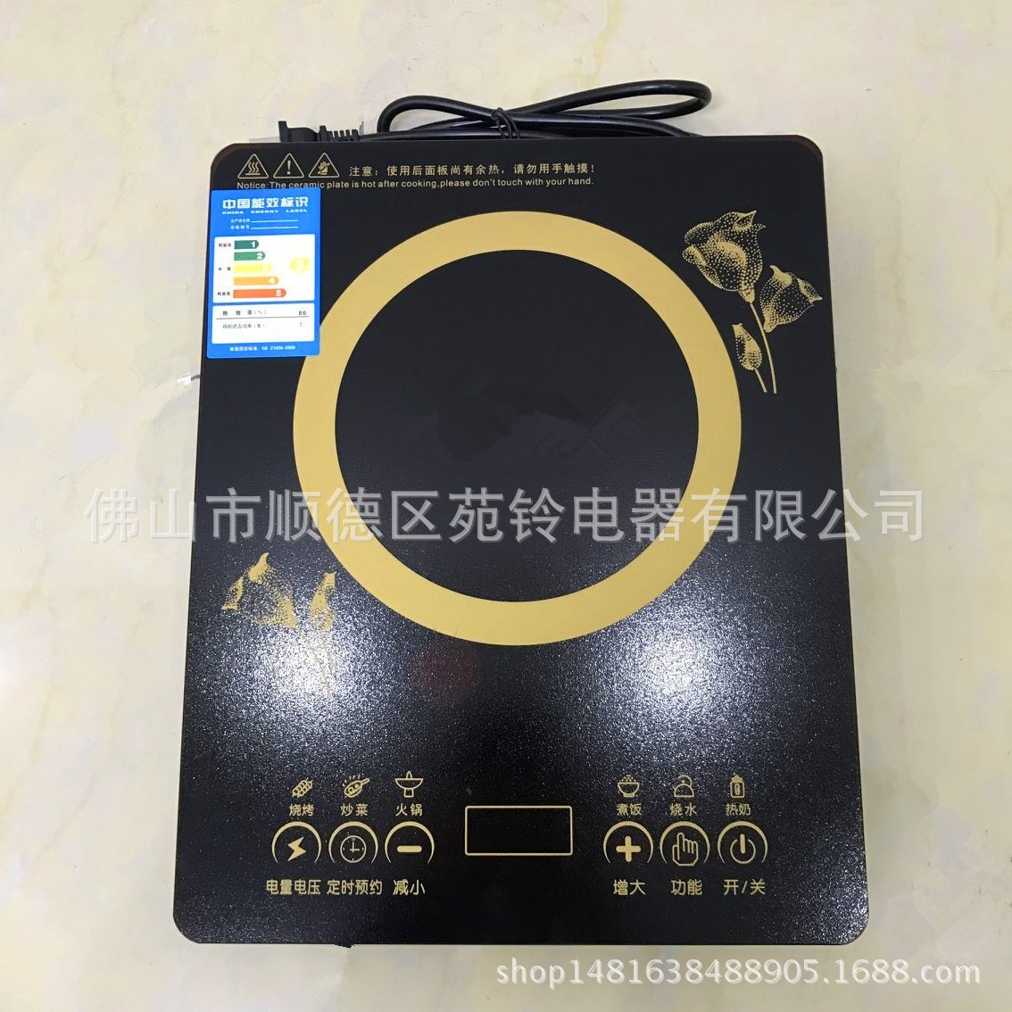 電磁爐廠家直銷 會(huì)銷 馬幫 跑江湖 手機(jī)禮品電磁爐