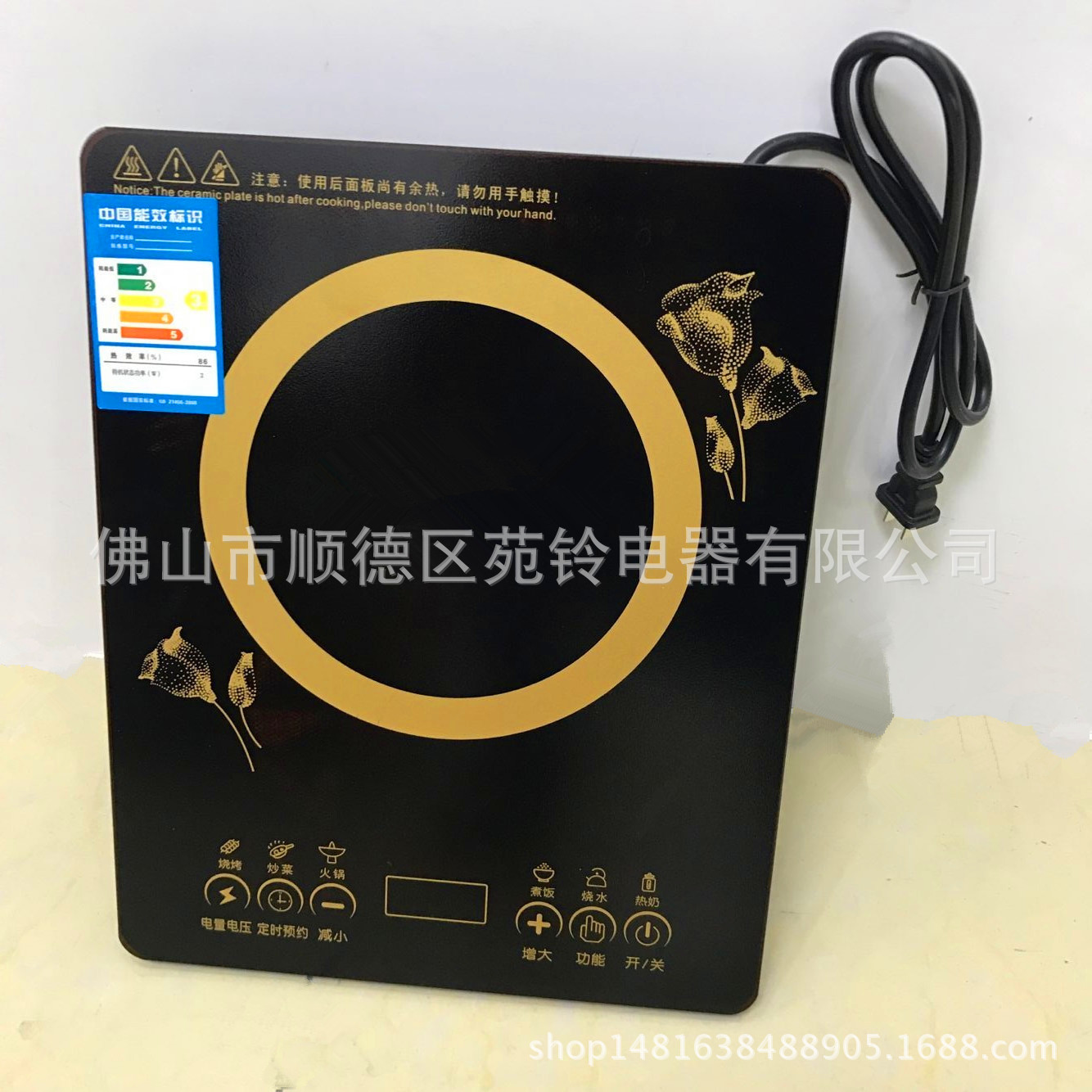 電磁爐廠家直銷 會(huì)銷 馬幫 跑江湖 手機(jī)禮品電磁爐