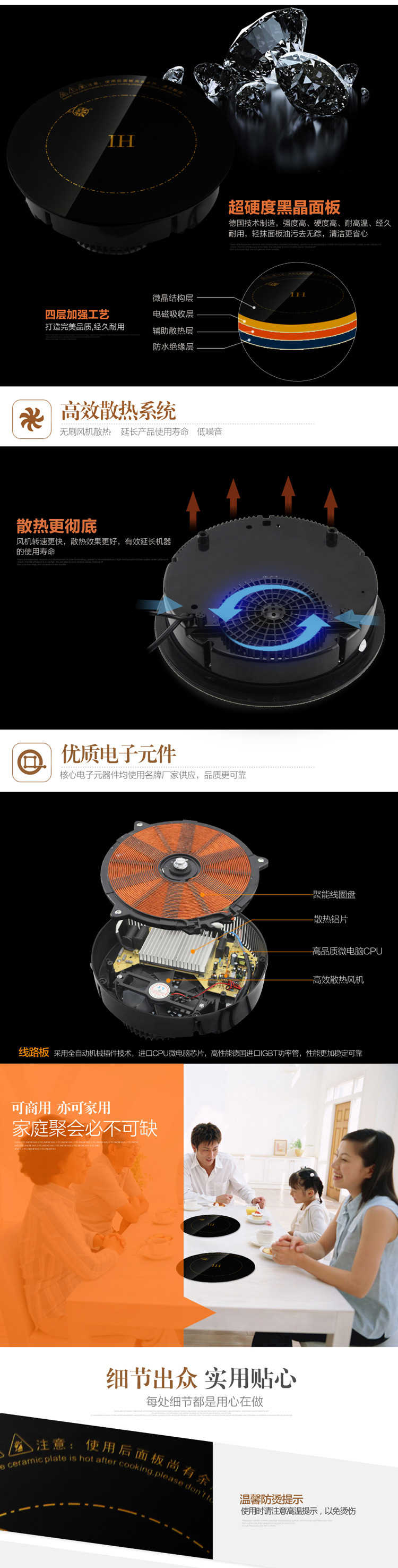 樂(lè)浦商用火鍋電磁爐嵌入式鑲嵌式圓形328mm線(xiàn)控大功率大火力3000W