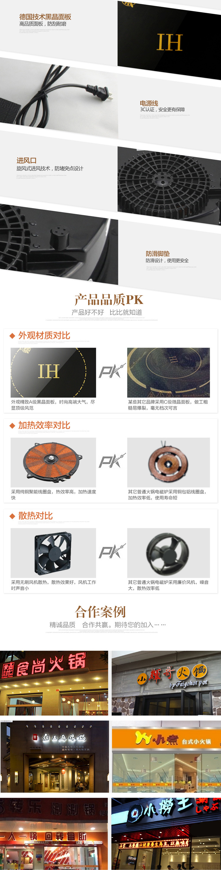樂(lè)浦商用火鍋電磁爐嵌入式鑲嵌式圓形328mm線(xiàn)控大功率大火力3000W
