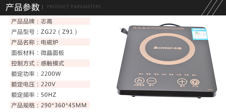 特價(jià)促銷家用電磁爐 酒店迷你智能電磁爐 觸摸式節(jié)能多功能電磁爐