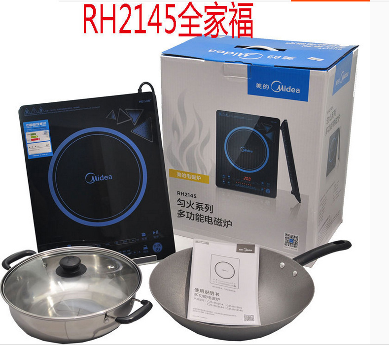 Midea/美的 RH2145E電磁爐智能超薄觸摸勻火特價家用爐灶全國聯(lián)保