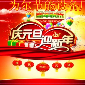 嵌入式電磁平爐、凹爐、3.5ＫＷ嵌入式電磁爐　5ＫＷ嵌入式凹爐