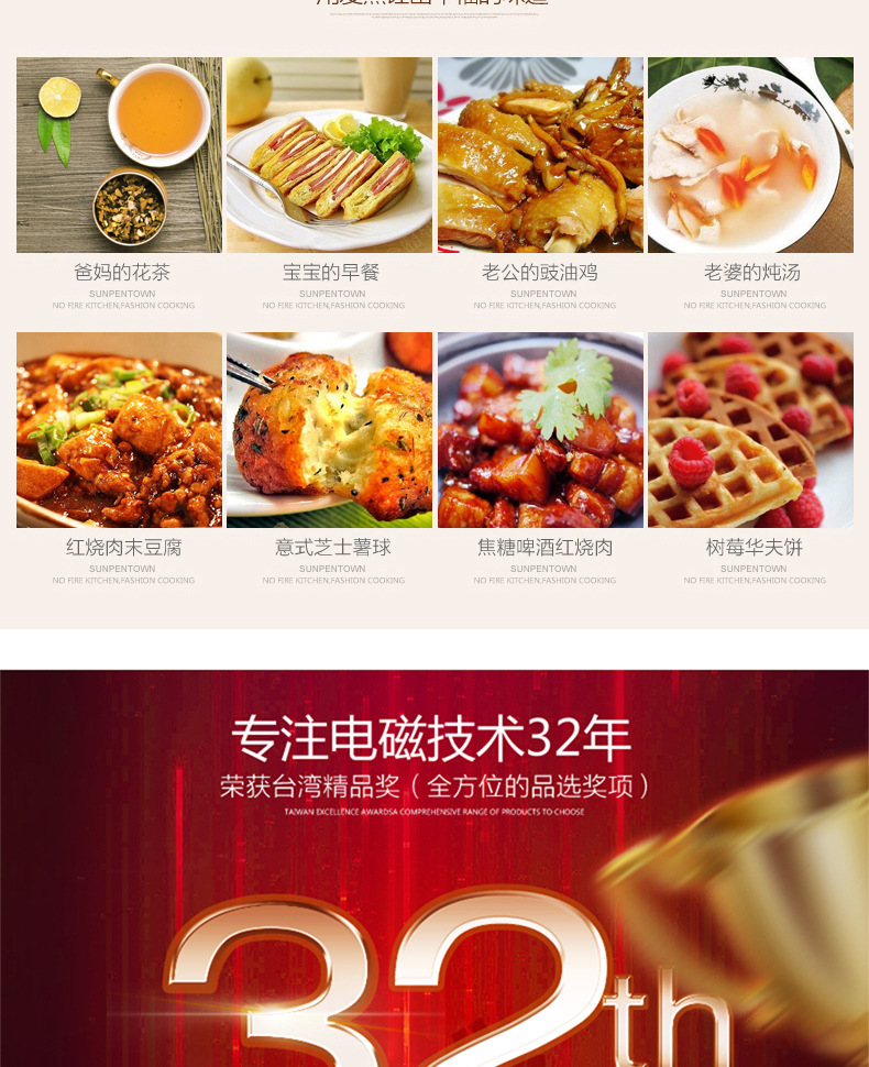 Sunpentown/尚朋堂 YS-IC34H02L家用凹面雙頭灶臺(tái)式嵌入式電磁爐