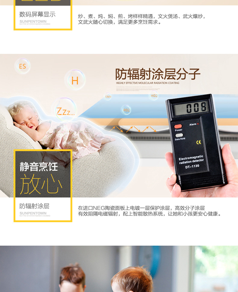 Sunpentown/尚朋堂 YS-IC34H02L家用凹面雙頭灶臺(tái)式嵌入式電磁爐