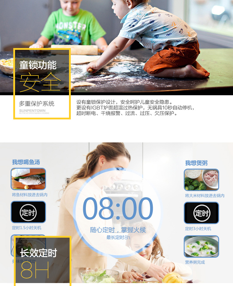Sunpentown/尚朋堂 YS-IC34H02L家用凹面雙頭灶臺(tái)式嵌入式電磁爐