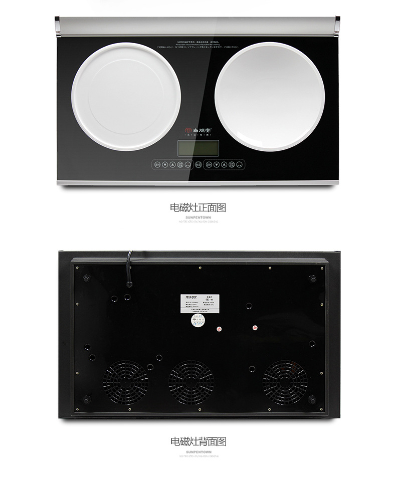Sunpentown/尚朋堂 YS-IC34H02L家用凹面雙頭灶臺(tái)式嵌入式電磁爐