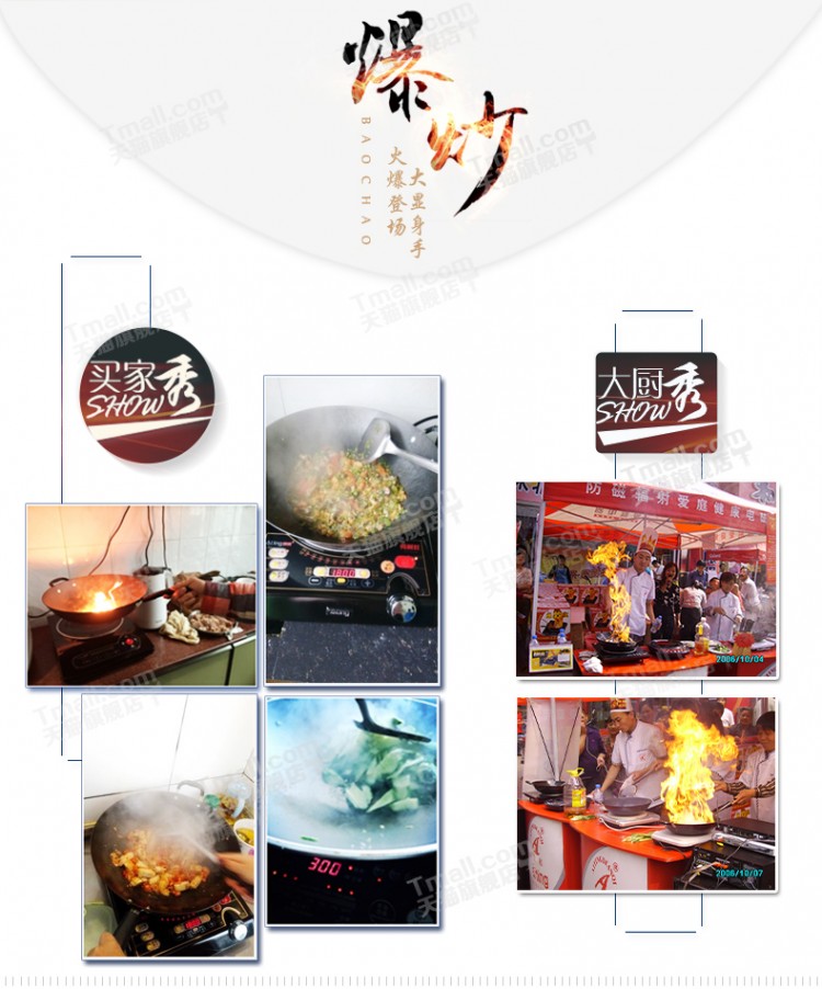 Ating/愛庭 IH-VD20B凹面電磁爐凹灶嵌入式家用火鍋觸摸屏特價(jià)