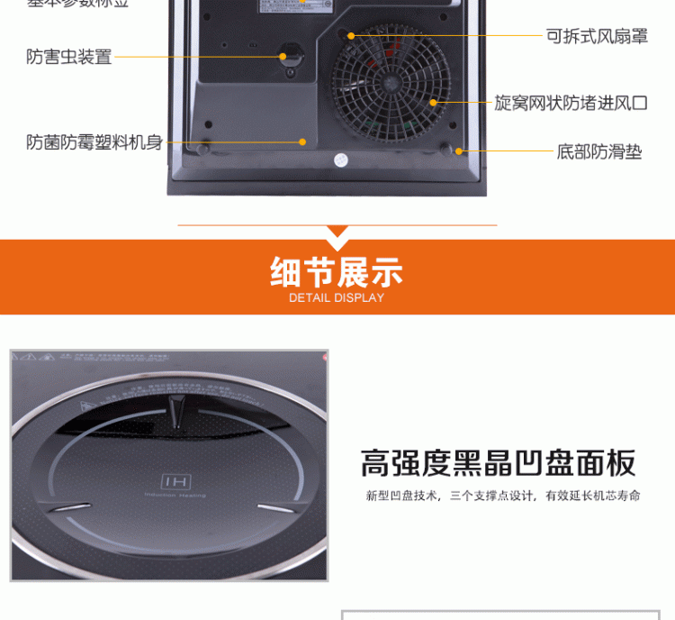 Ating/愛庭 IH-VD20B凹面電磁爐凹灶嵌入式家用火鍋觸摸屏特價(jià)