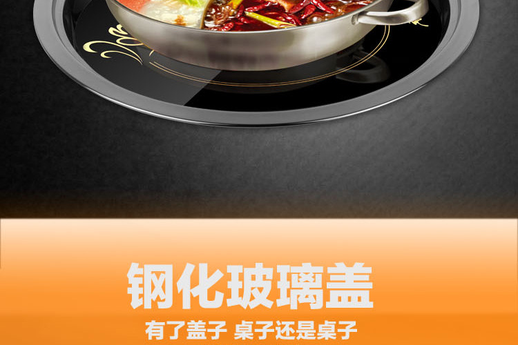 特價批發(fā) 商用線控火鍋專用電磁爐圓形鑲嵌入式3000W觸摸288MM